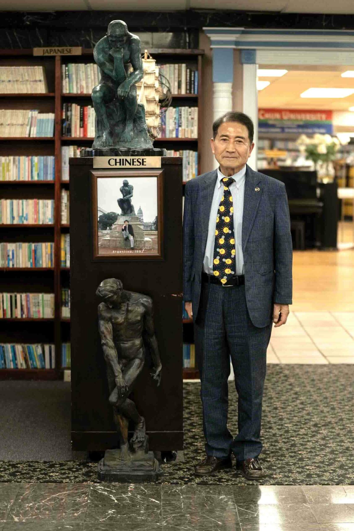 The Asian Library - Levine Museum of the New South